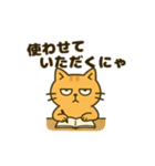 だってねこだもの 日常挨拶編（個別スタンプ：38）