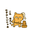 だってねこだもの 日常挨拶編（個別スタンプ：39）