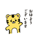 ゆるぽわ あいさつ（個別スタンプ：1）