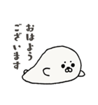 ゆるぽわ あいさつ（個別スタンプ：4）