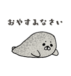 ゆるぽわ あいさつ（個別スタンプ：7）