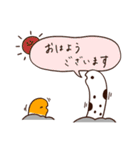 使いやすい！チンアナゴさん（個別スタンプ：1）