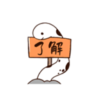 使いやすい！チンアナゴさん（個別スタンプ：10）
