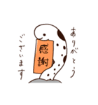 使いやすい！チンアナゴさん（個別スタンプ：25）