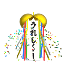 飛び出す⚡くす玉 de 感情表現と日常会話♪（個別スタンプ：15）