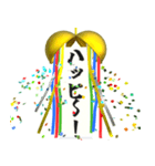 飛び出す⚡くす玉 de 感情表現と日常会話♪（個別スタンプ：16）