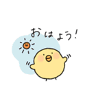 ひよこのぴよ子② ぴよ子の日常編（個別スタンプ：1）