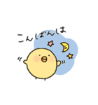 ひよこのぴよ子② ぴよ子の日常編（個別スタンプ：2）