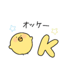 ひよこのぴよ子② ぴよ子の日常編（個別スタンプ：4）