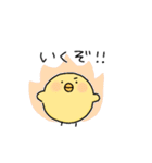 ひよこのぴよ子② ぴよ子の日常編（個別スタンプ：8）