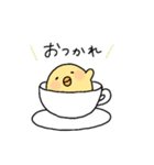 ひよこのぴよ子② ぴよ子の日常編（個別スタンプ：13）