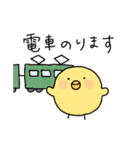 ひよこのぴよ子② ぴよ子の日常編（個別スタンプ：14）