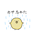 ひよこのぴよ子② ぴよ子の日常編（個別スタンプ：15）