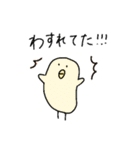 ひよこのぴよ子② ぴよ子の日常編（個別スタンプ：21）
