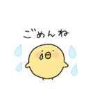 ひよこのぴよ子② ぴよ子の日常編（個別スタンプ：22）