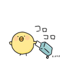 ひよこのぴよ子② ぴよ子の日常編（個別スタンプ：26）