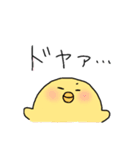 ひよこのぴよ子② ぴよ子の日常編（個別スタンプ：28）