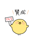 ひよこのぴよ子② ぴよ子の日常編（個別スタンプ：31）