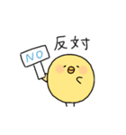 ひよこのぴよ子② ぴよ子の日常編（個別スタンプ：32）