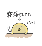 ひよこのぴよ子② ぴよ子の日常編（個別スタンプ：33）