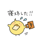 ひよこのぴよ子② ぴよ子の日常編（個別スタンプ：34）