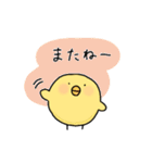 ひよこのぴよ子② ぴよ子の日常編（個別スタンプ：35）
