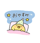 ひよこのぴよ子② ぴよ子の日常編（個別スタンプ：36）