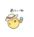 ひよこのぴよ子② ぴよ子の日常編（個別スタンプ：37）