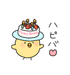 ひよこのぴよ子② ぴよ子の日常編（個別スタンプ：40）