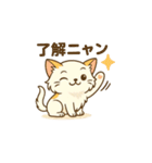 猫が送ってくれそうな、よく使うスタンプ（個別スタンプ：19）