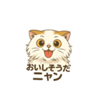 猫が送ってくれそうな、よく使うスタンプ（個別スタンプ：25）