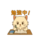 猫が送ってくれそうな、よく使うスタンプ（個別スタンプ：30）