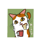 猫絵師まなこの気まぐれ猫スタンプ2（個別スタンプ：7）
