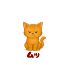 ミミのふわふわスタンプ（個別スタンプ：9）