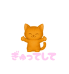 ミミのふわふわスタンプ（個別スタンプ：11）