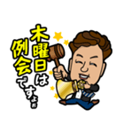 似顔絵スタンプ_本庄クラブ用（個別スタンプ：1）