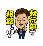 似顔絵スタンプ_本庄クラブ用（個別スタンプ：2）