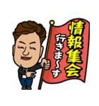似顔絵スタンプ_本庄クラブ用（個別スタンプ：3）