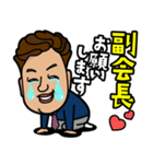 似顔絵スタンプ_本庄クラブ用（個別スタンプ：4）