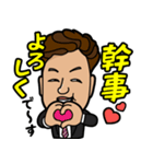 似顔絵スタンプ_本庄クラブ用（個別スタンプ：5）