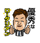 似顔絵スタンプ_本庄クラブ用（個別スタンプ：6）