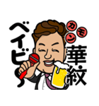 似顔絵スタンプ_本庄クラブ用（個別スタンプ：8）