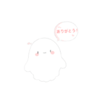 ふわふわ言葉おばけちゃん（個別スタンプ：1）