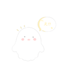 ふわふわ言葉おばけちゃん（個別スタンプ：8）