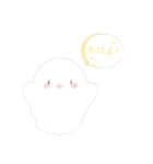 ふわふわ言葉おばけちゃん（個別スタンプ：9）