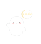 ふわふわ言葉おばけちゃん（個別スタンプ：10）