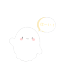 ふわふわ言葉おばけちゃん（個別スタンプ：11）