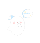 ふわふわ言葉おばけちゃん（個別スタンプ：12）