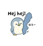 旅するペンギンさんin スウェーデン（個別スタンプ：1）