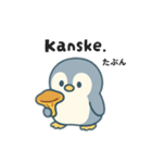 旅するペンギンさんin スウェーデン（個別スタンプ：14）